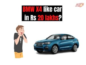 Read more about the article Get Rs 20 lakh BMW X4 like looks with this car!
