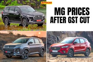 Read more about the article MG GST price cuts: Hector cheaper by up to Rs 1.49 lakh